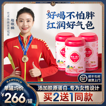 Original gold Xinjiang camel milk powder nutrition lady high iron high zinc sucrose-free adult milk powder collagen