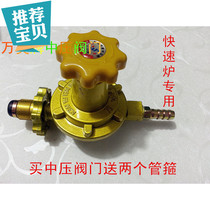 Suitable for ten thousand US-China pressure valve coal gas tank Liquefied Gas Ferotor of high-pressure valve pressure reducing pressure valve