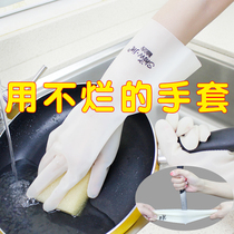 Durable nitrile rubber latex rubber gloves female plus velvet kitchen dishwashing housework waterproof brush bowl washing artifact