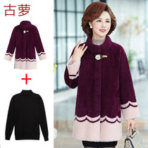 Spring and autumn expensive lady womens suit worn by middle-aged mothers 50-60 years old clothes autumn wide wife autumn jacket