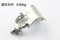 Factory direct British forged pig ear fasteners 48-tube construction buckle fixed cross right-angle scaffolding fasteners