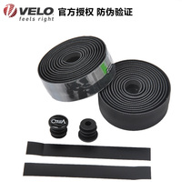 Taiwan Vile VELO road car handle with EVO silicone shock-absorbing particles anti-skid bicycle accessories equipment