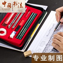 Mechanical drawing engineering drawing kit set large compass scale drawing ruler drawing ruler design professional civil engineering construction registrar examination work drawing instrument college students special large