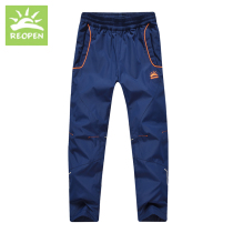 Sun stone outdoor childrens assault pants boys and girls clipped cotton thick warm and breathable autumn and winter toting pants