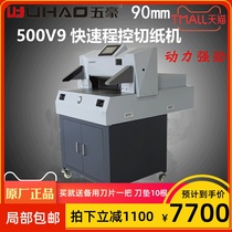 Customized Wuhao 500V9 fast program-controlled electric paper cutter thickness 9cm paper cutter book cutter double screw double guide rail front push paper adjustment