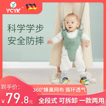 Baby Walker belt anti-leel baby children learn to walk Standing waist type anti-fall artifact dual-purpose baby traction rope