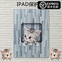 Apple ipad2 protective sleeve ipad4 ultra-thin ipad3 tablet MC769CH A 979 holster 10 5 inch air2 a1474 789ZP