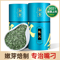 2021 New Tea Maojian Green Tea Tea Tea Mingxen Extra Sprout Green Tea Bulk Tea 250g