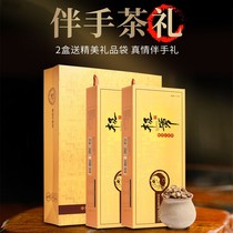 Extreme burdock gold burdock tea gift box 240g gift box with nutrition drink golden gift box Xuzhou specialty