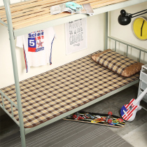 College students 0 9m dormitory Mat 1 5 upper and lower bunk single ice silk mat bedroom 1 2m folding mat 0 8