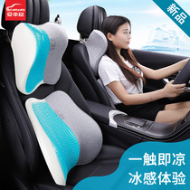 Car house car headrest guard car seat pillow car neck pillow car neck pillow car waist neck pillow summer