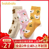 Bara Bara childrens socks autumn and winter new girls cotton socks in large childrens baby skin-friendly warm and comfortable three pairs