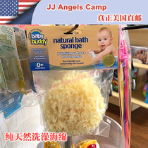 American Baby Baby Baby Baby natural sponge sea wool Baby bath sponge bath Cotton