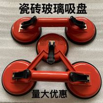 Glass suction cup heavy-duty strong metal glass suction cup suction lifter two pairs of three claw glass tile marble