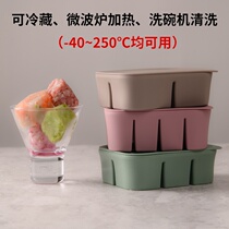 South Korea MODUI baby silicone food kits frozen refrigerated fresh storage portable baby tableware