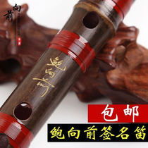  Bao Qian made an easy-to-play section of the Zizhu flute for adults to get started with the flute for beginners to play the entire section of the horizontal flute for students to play musical instruments