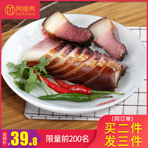 Mei-Wai bacon 250g native pig Chongqing Sichuan specialty Bacon Bacon Bacon Bacon Bacon Bacon Sausage farmhouse homemade smoked meat