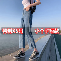 In 2022 the new summer thin small straight barrel jeans female pork hair with a short man 1508 cigarette pants