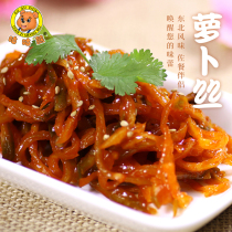 Goo Goo Bear Radish shredded pickles Yanji Korean cuisine Northeast Korean Korean Kimchi radish pickles