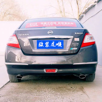 Suitable for 08 09 10 1112 old Teana tail throat Teana exhaust pipe modified exhaust gas decorative exhaust pipe