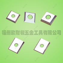 Machine Clip Woodworking Blade Drop Type Spiral Blade Woodworking Alloy Blade 4 Face Planing Knife Sheet