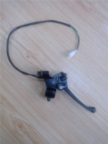 Bike engine dedicated brake lever moment dual-use brake lever modification before and after the brake lever controi front and rear brake