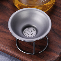 Coo Dun outdoor pure titanium tea filter household coffee tea filter portable water cup tea tea cup accessories