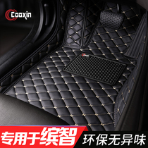 Guangqi Hondas Honda Wisdom Foot Mat 2020 All Surround Car Original Factory Special Leather 19 18 17 16 16 15