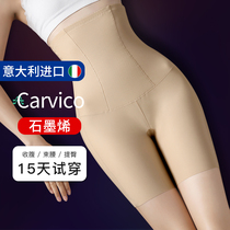 carvico postpartum belly pants female hip shaping waist waist waist waist belly leg pants Fat burning slimming summer thin