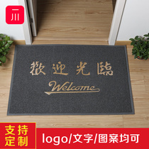 Yichuan hollow bottomless silk ring carpet floor mat entrance door foyer living room doormat thickened permeable non-slip floor mat