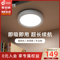 Hasbro eye protection charging desk lamp desk ceiling lamp emergency cool lamp student dormitory upper and lower bedside lamp