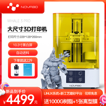 NOVA3D light curing 3d printer high precision large size 10 3 inches 8K black and white screen quasi-industrial grade 3d printer home hand model