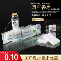 Orchenai Springs Hotel Small Soap Hotel Guest Room Disposable 8G Small Soap Whole Box 500