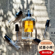 Ulrich Lang Ulrich Lang APSU Absu Qingcao Nandan Road No. 17 Osmanthus Perfume 2 5ml Sample