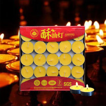 Guangyuan Buddha Art Ghee lamp for Buddha Household long light smoke-free candle 4 hours 100 tablets 108 tablets