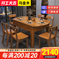 Ukim Wooden Dining Table Solid Wood Dining Table And Chairs Combined Small Family Dining Room Foldable Full Solid Wood Rectangular Dining Table
