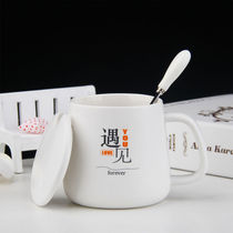 1314 Couple cup Ceramic mug with lid spoon Creative breakfast milk coffee cup Home office water cup