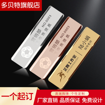 Badge custom stainless steel badge staff number plate custom metal badge Hotel staff card name card production