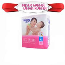 A cool zero sense of ultra-thin baby diapers Ultra-thin breathable newborn men and women diapers SM no LXL No