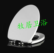 Toilet cover suitable for Pengjie Chaoyang CME old toilet V-shaped sitting board