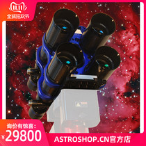 TA80 Astronomical Telescope Deep Space Array Deep Space Photography Array