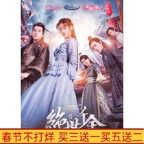 Genuine costume fantasy TV series peerless daughter 1 2 season HD DVD disc dvd disc Gong Jun