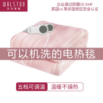  Walston electric blanket for single student dormitory special low-power intelligent constant temperature electric mattress can be washed by washing machine