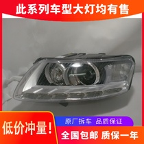 Suitable for 09-11 Audi A6LC6 xenon headlights led daylight high with low original dismantling accessories