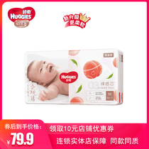 (physical store guarantee)Curious platinum small peach pants M64 diapers Medium baby diapers universal