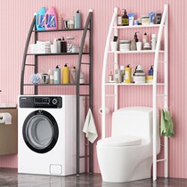 Laundry detergent rack Plastic household bathroom toiletries kitchen seasoning garage cargo shelf floor multi-level