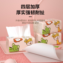 30 packs of baby tissue paper paper paper household toilet toilet paper box full wholesale extraction box
