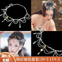 Ancient style forehead Jewelry necklace dual-use Hanfu headdress female super fairy fringe eyebrow accessories hair accessories ancient clothing accessories