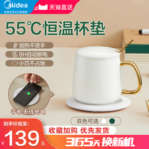 Beauty Thermostatic Cup Mat Warm Warm Cup 55 Degrees Thermostatic Cup Heating Milk Themeber Home Insulation Water Cup Heating Base