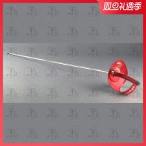 allstar FIE certified BF Mara gold steel sabre Whole sword Fencing straight handle sabre color electric whole sword